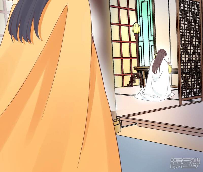 《皇后很忙》第155话 至亲夫妻 第53页