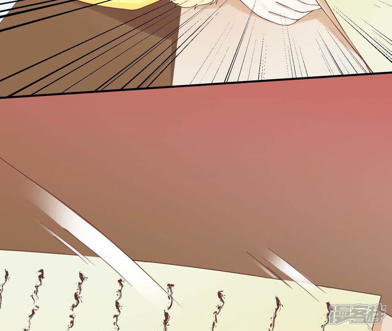 《皇后很忙》第155话 至亲夫妻 第56页