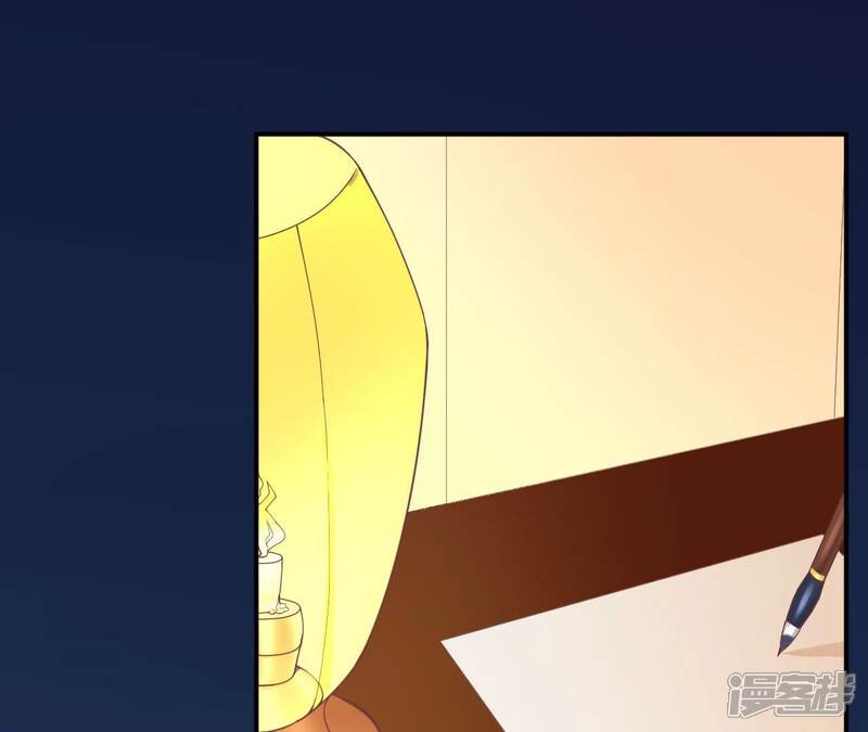 《皇后很忙》第155话 至亲夫妻 第5页