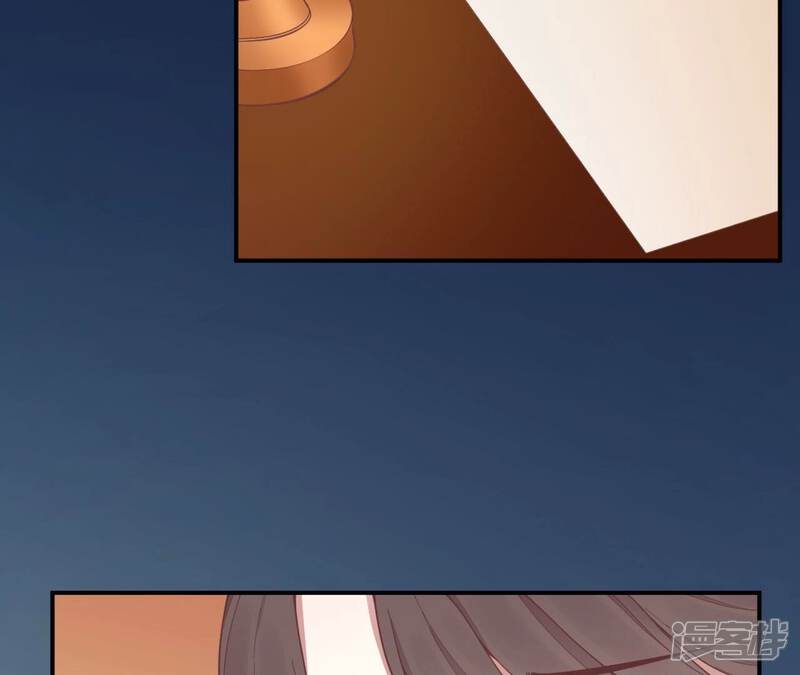 《皇后很忙》第155话 至亲夫妻 第6页