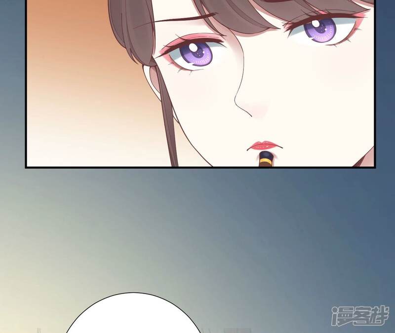 《皇后很忙》第155话 至亲夫妻 第7页