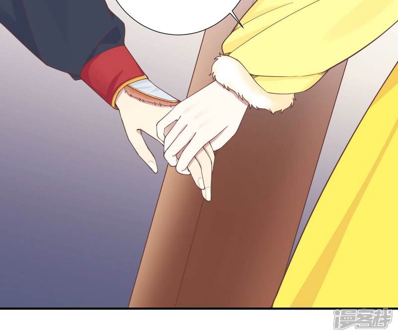 《皇后很忙》第155话 至亲夫妻 第80页