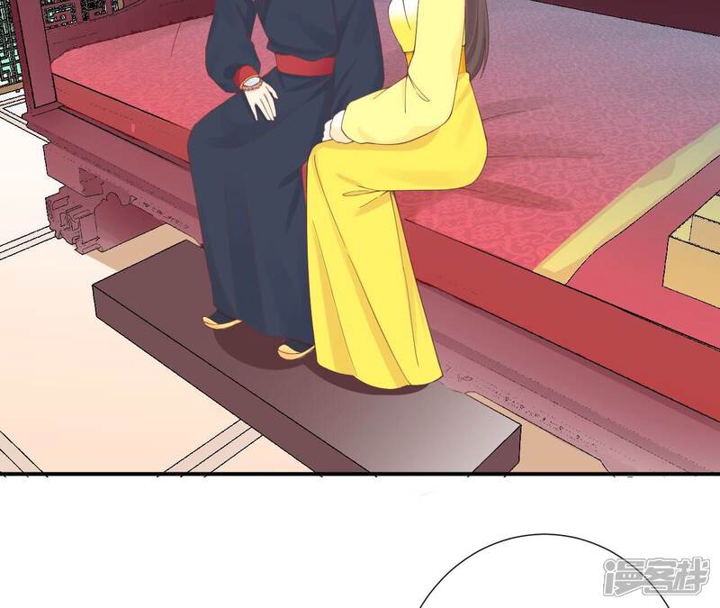 《皇后很忙》第155话 至亲夫妻 第82页