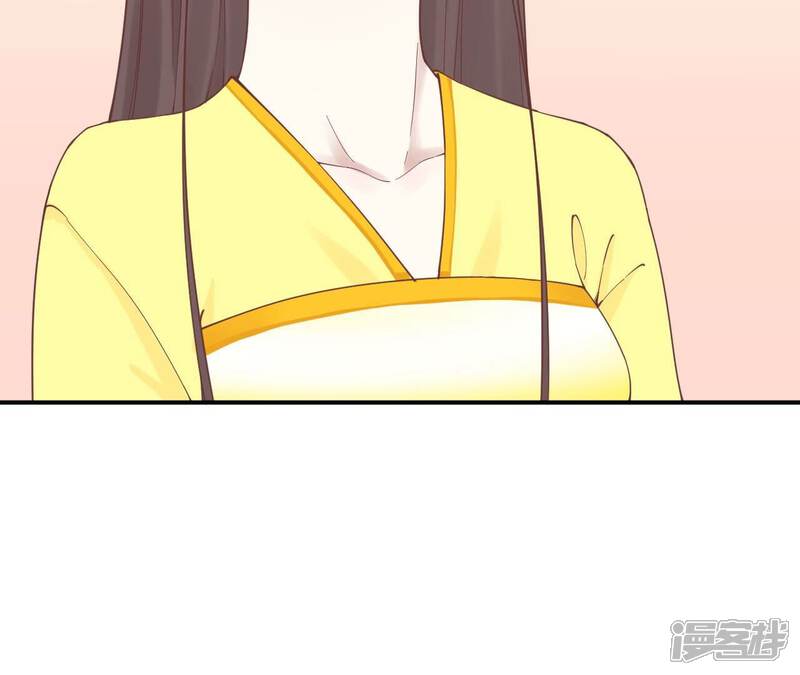 《皇后很忙》第155话 至亲夫妻 第84页