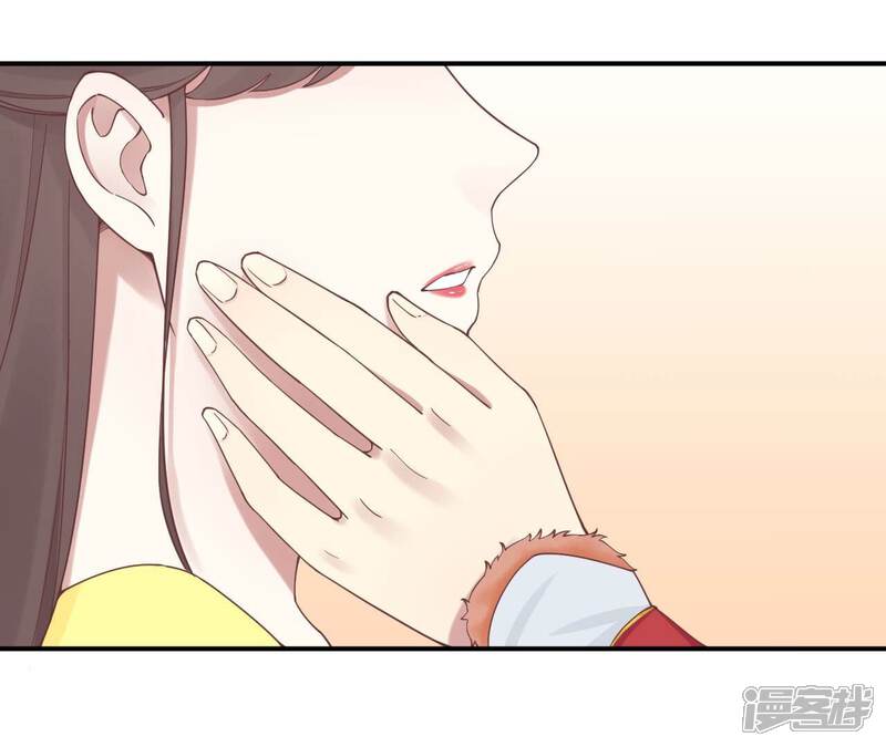 《皇后很忙》第155话 至亲夫妻 第85页