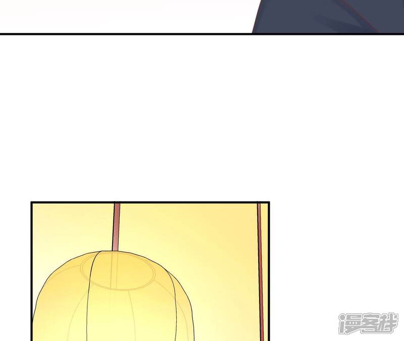 《皇后很忙》第155话 至亲夫妻 第92页