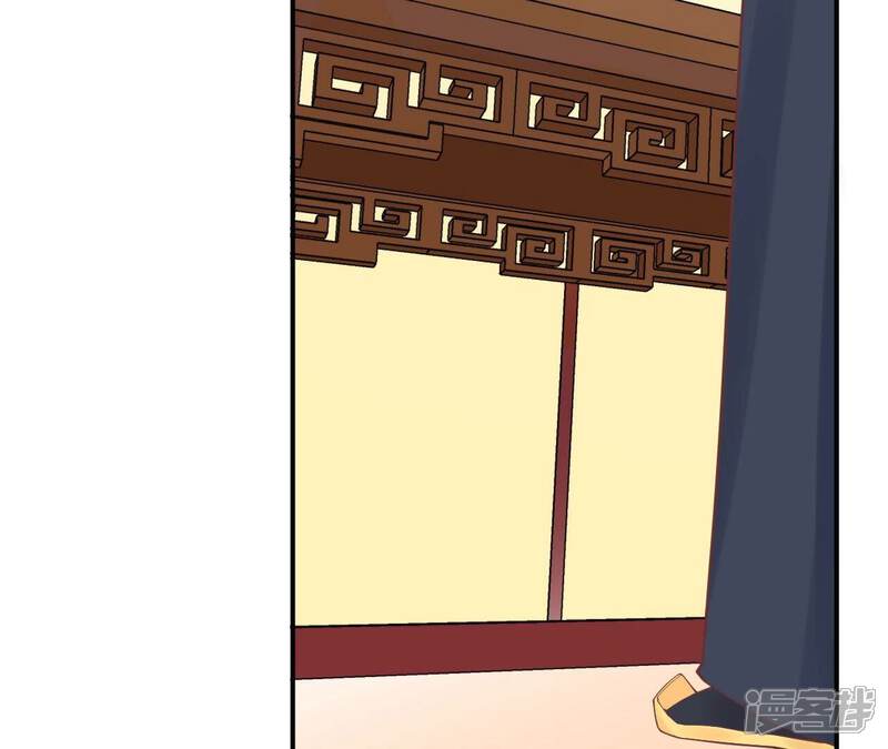 《皇后很忙》第155话 至亲夫妻 第94页