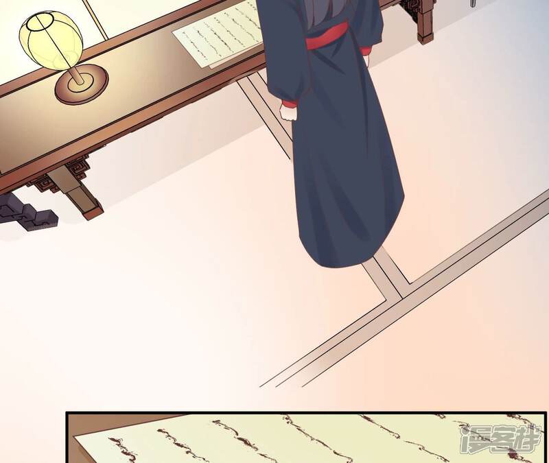 《皇后很忙》第155话 至亲夫妻 第96页