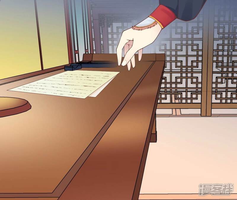 《皇后很忙》第155话 至亲夫妻 第98页