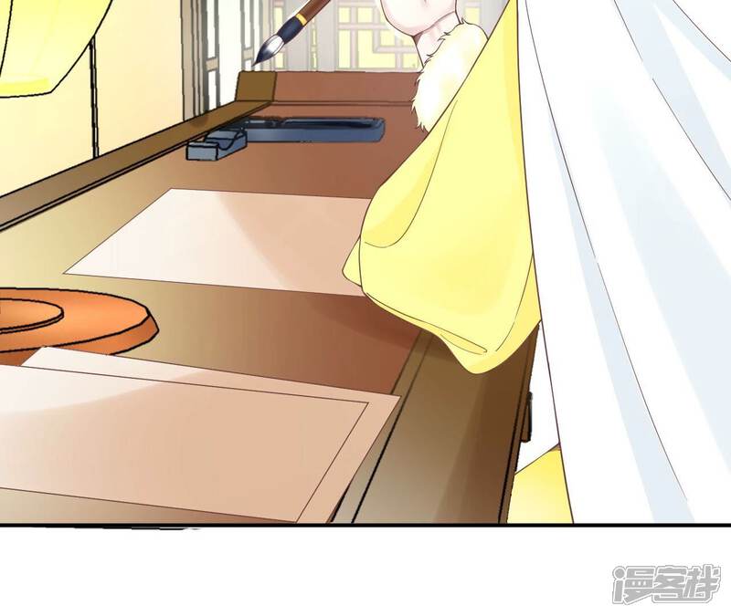 《皇后很忙》第155话 至亲夫妻 第9页