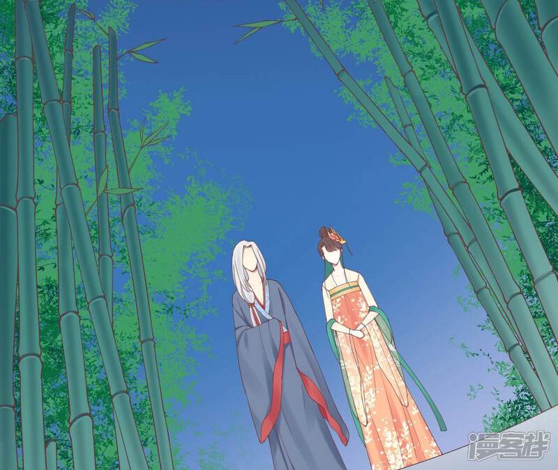 《皇后很忙》第156话 他们的爱 第101页