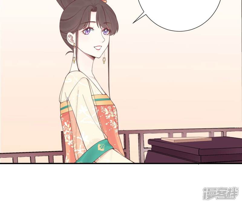 《皇后很忙》第156话 他们的爱 第10页