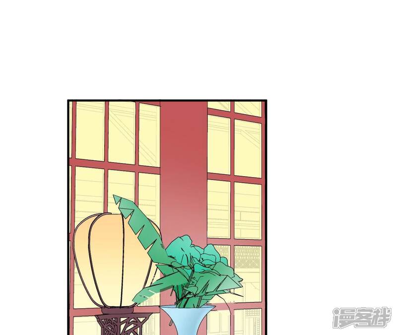 《皇后很忙》第156话 他们的爱 第11页