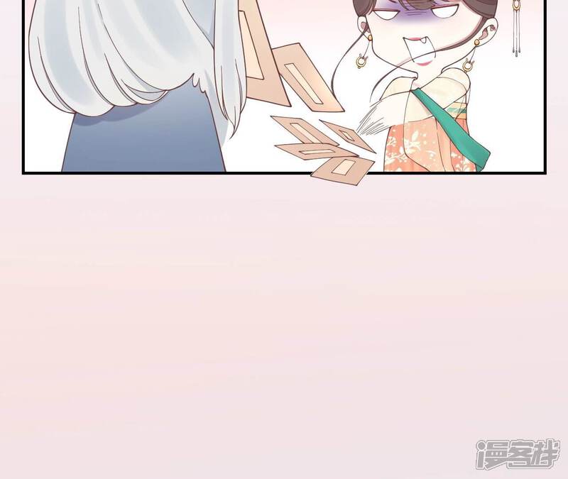 《皇后很忙》第156话 他们的爱 第19页