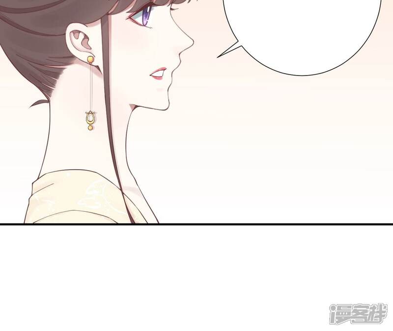 《皇后很忙》第156话 他们的爱 第26页