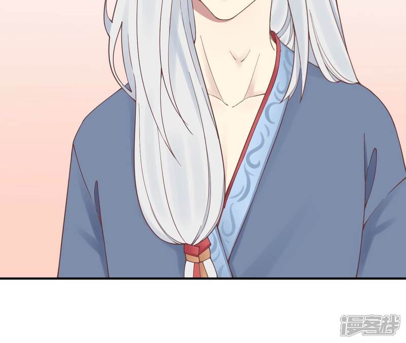 《皇后很忙》第156话 他们的爱 第30页