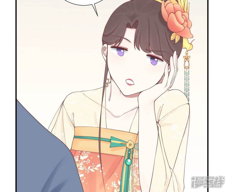 《皇后很忙》第156话 他们的爱 第34页
