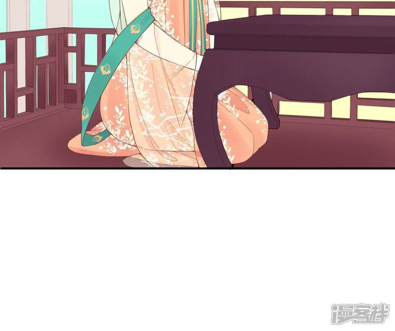 《皇后很忙》第156话 他们的爱 第55页