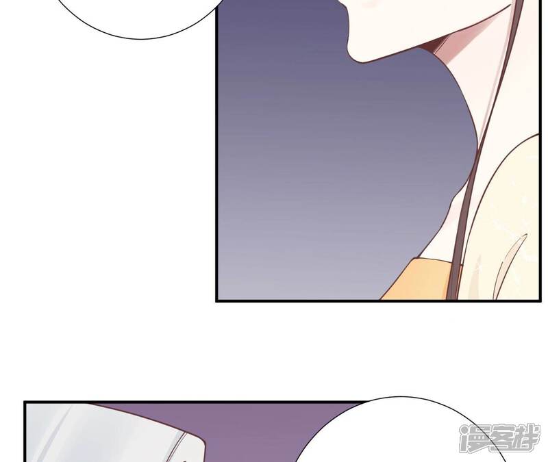 《皇后很忙》第156话 他们的爱 第72页