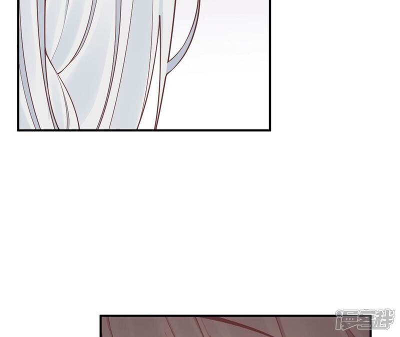 《皇后很忙》第156话 他们的爱 第74页