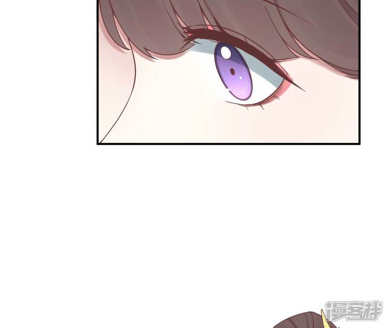 《皇后很忙》第156话 他们的爱 第75页