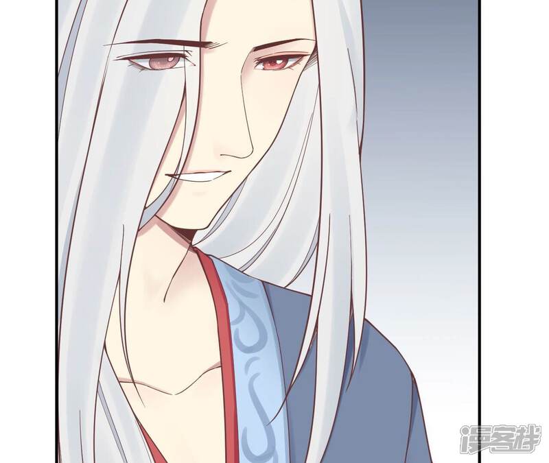 《皇后很忙》第156话 他们的爱 第78页