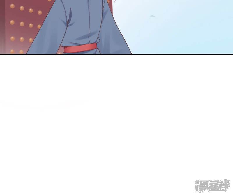 《皇后很忙》第156话 他们的爱 第7页