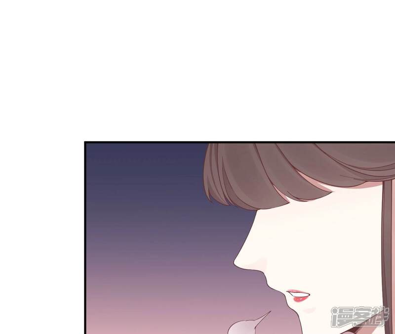 《皇后很忙》第156话 他们的爱 第83页