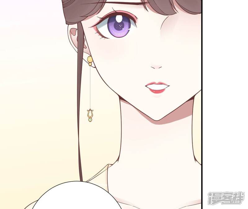 《皇后很忙》第156话 他们的爱 第85页