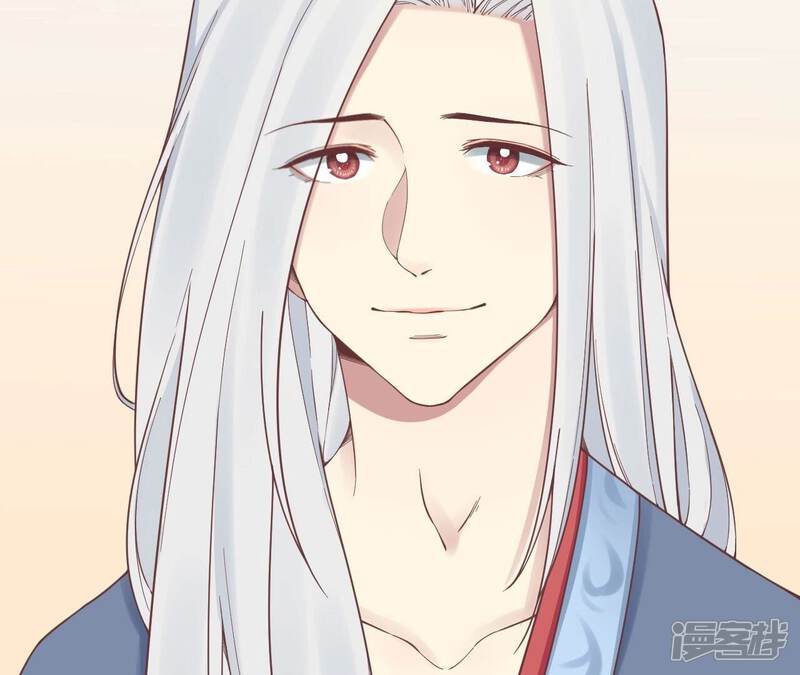 《皇后很忙》第156话 他们的爱 第90页