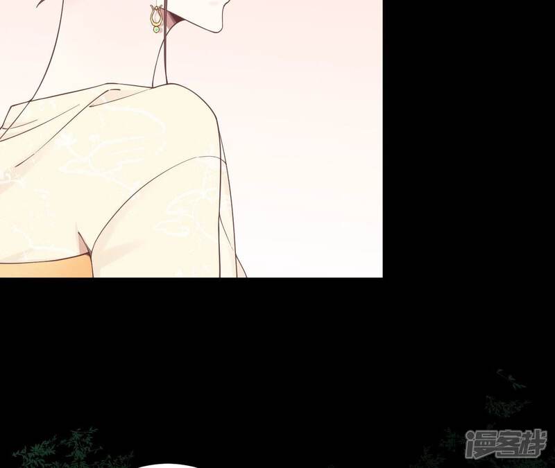 《皇后很忙》第156话 他们的爱 第97页