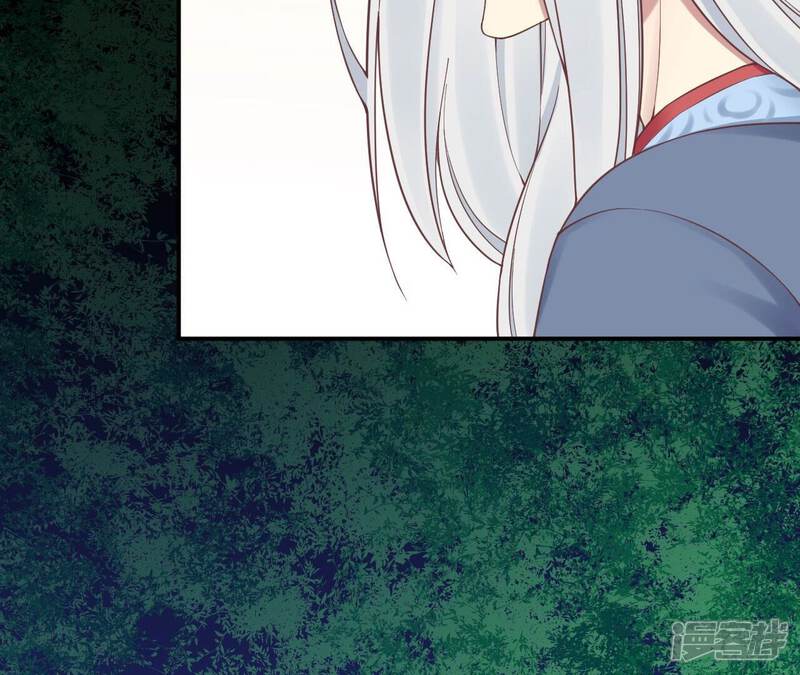 《皇后很忙》第156话 他们的爱 第99页