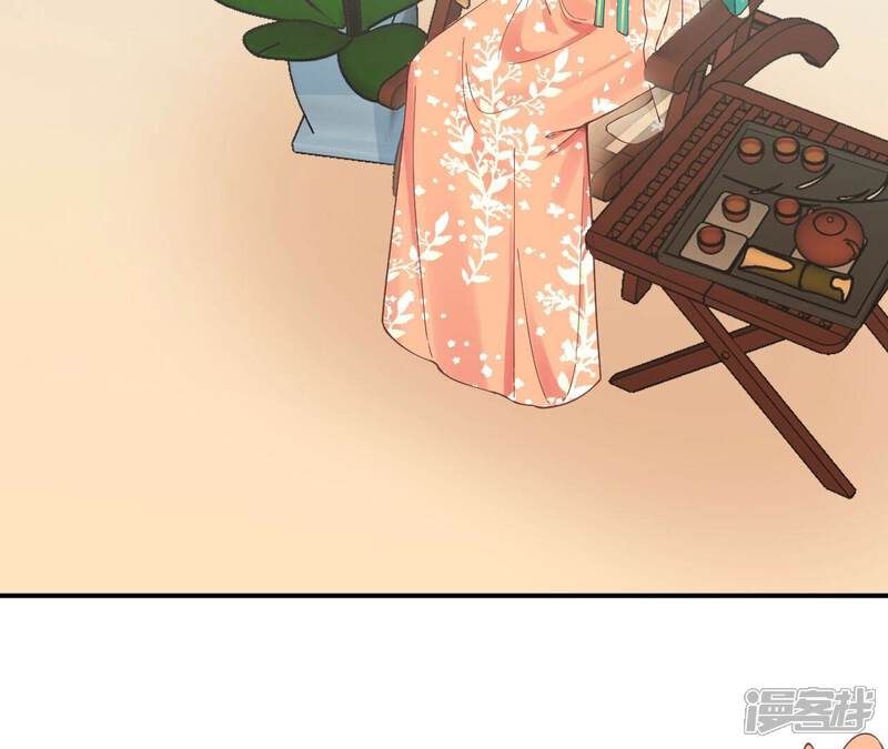 《皇后很忙》第157话 秘密 第100页
