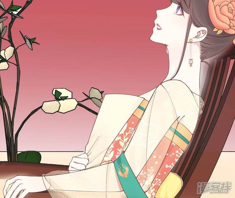 《皇后很忙》第157话 秘密 第105页