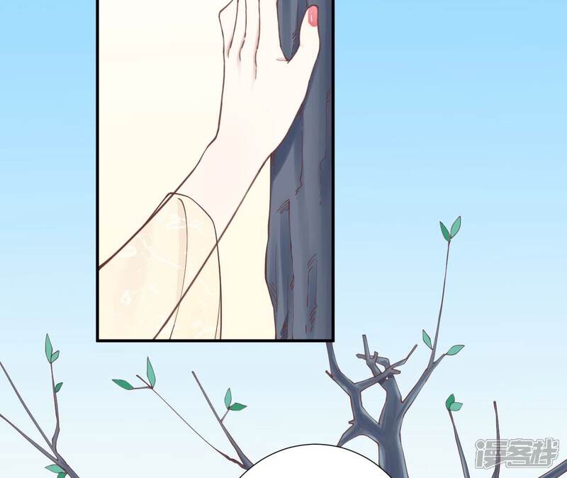 《皇后很忙》第157话 秘密 第109页