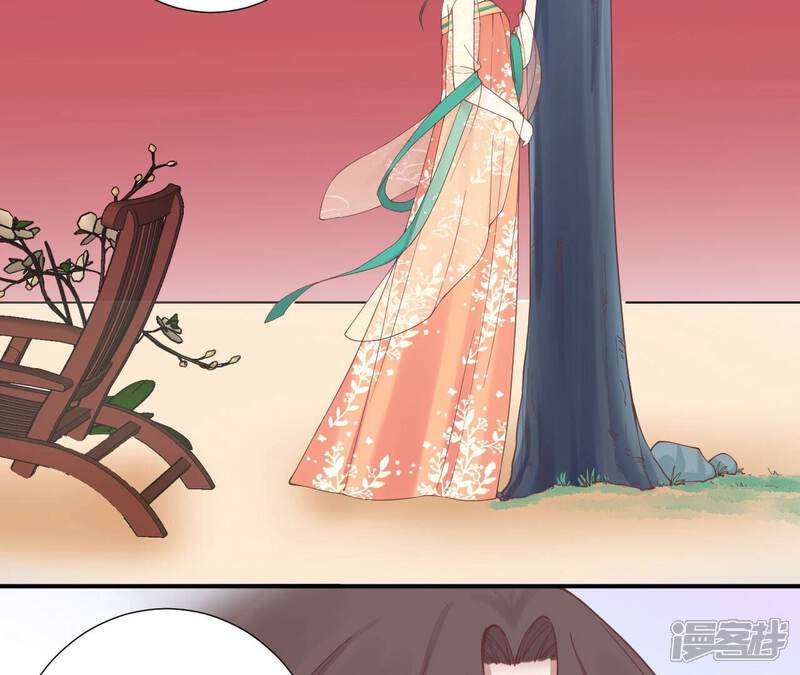《皇后很忙》第157话 秘密 第111页