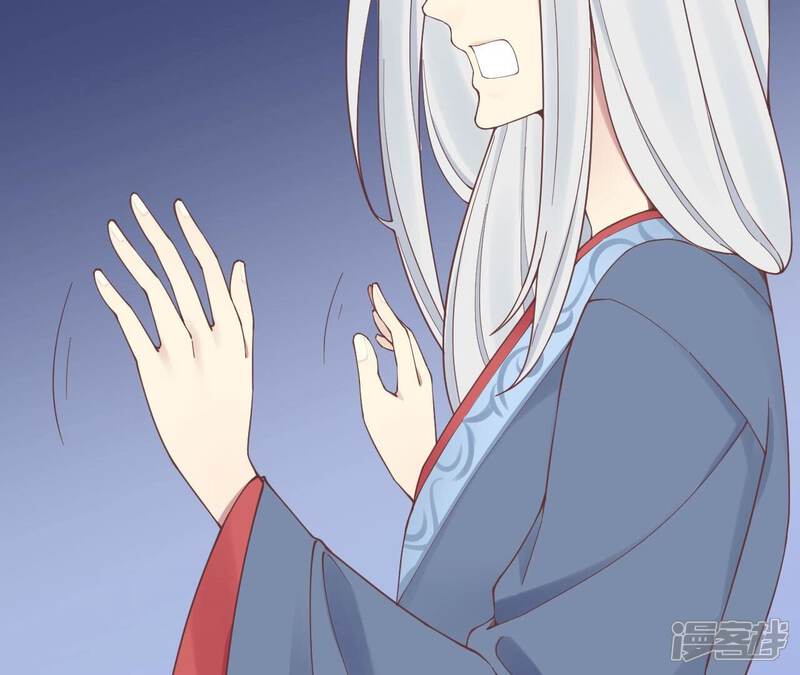 《皇后很忙》第157话 秘密 第12页