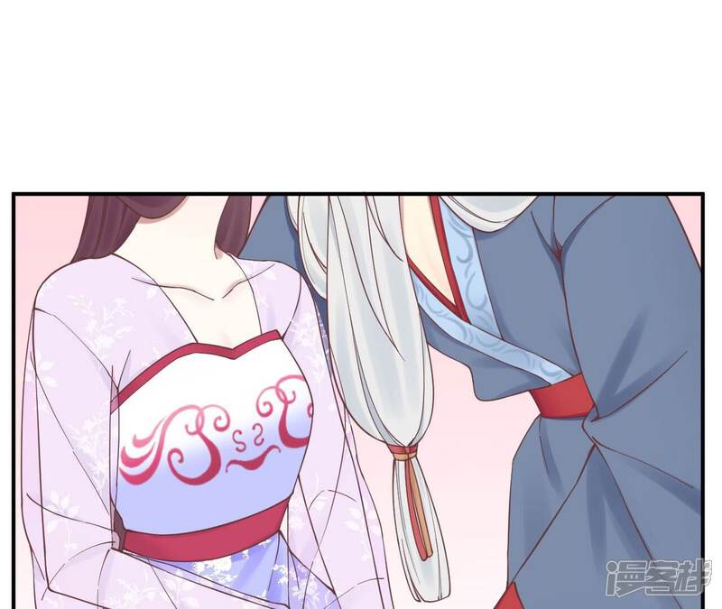 《皇后很忙》第157话 秘密 第136页