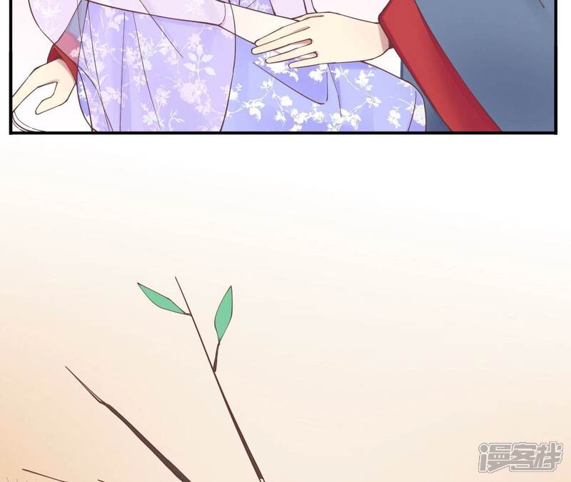 《皇后很忙》第157话 秘密 第137页