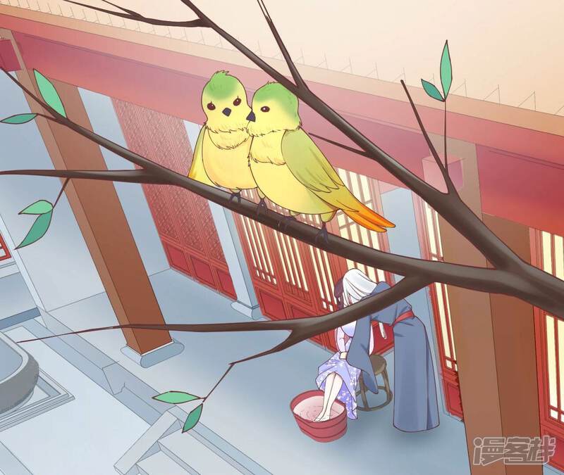 《皇后很忙》第157话 秘密 第138页