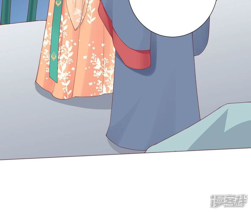 《皇后很忙》第157话 秘密 第22页