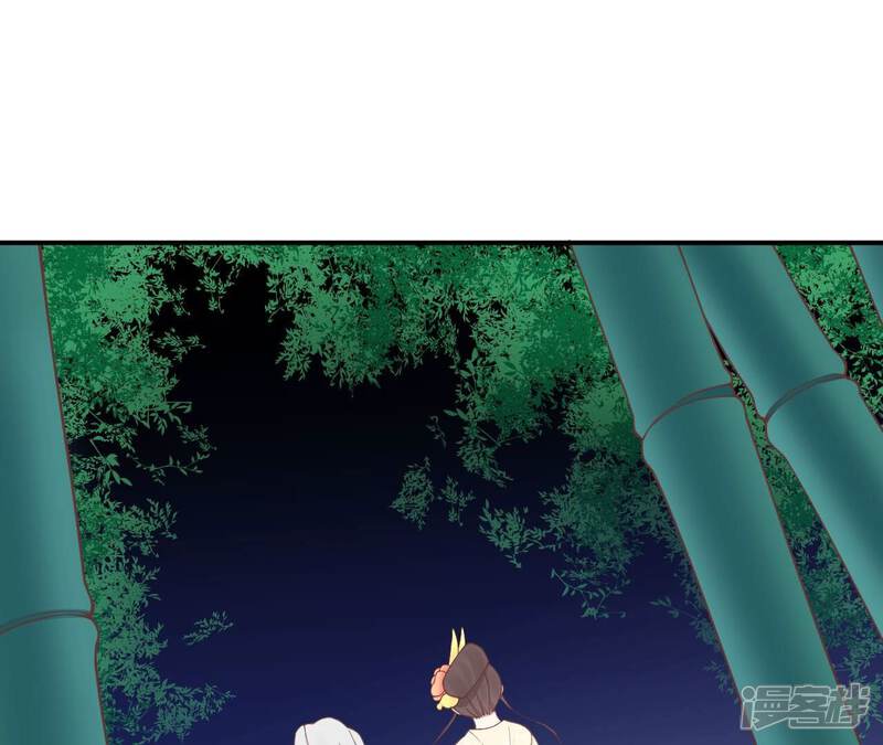 《皇后很忙》第157话 秘密 第23页