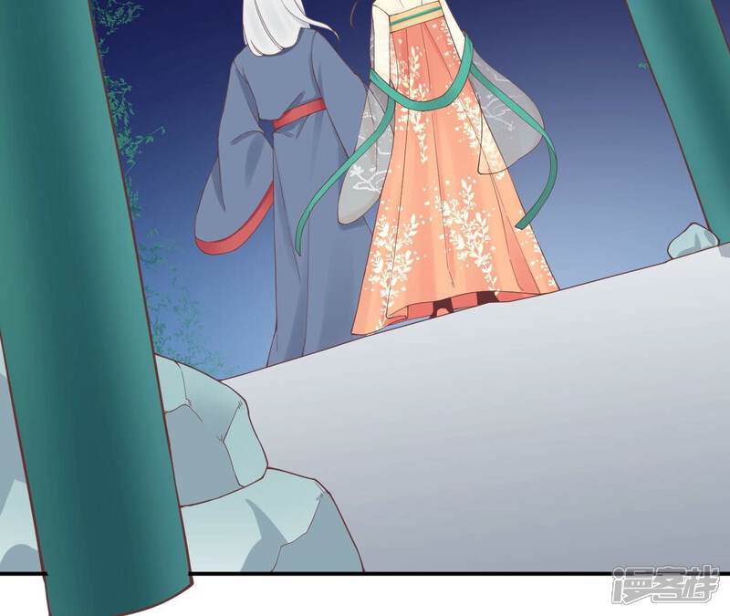《皇后很忙》第157话 秘密 第24页