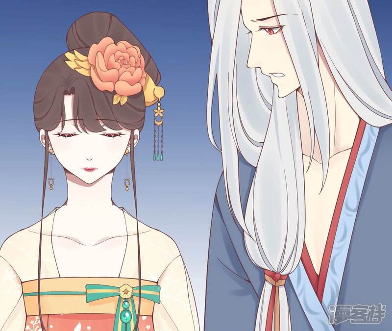 《皇后很忙》第157话 秘密 第31页
