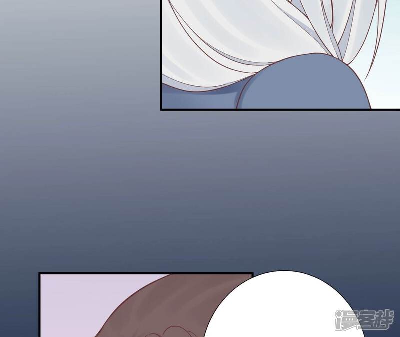 《皇后很忙》第157话 秘密 第33页