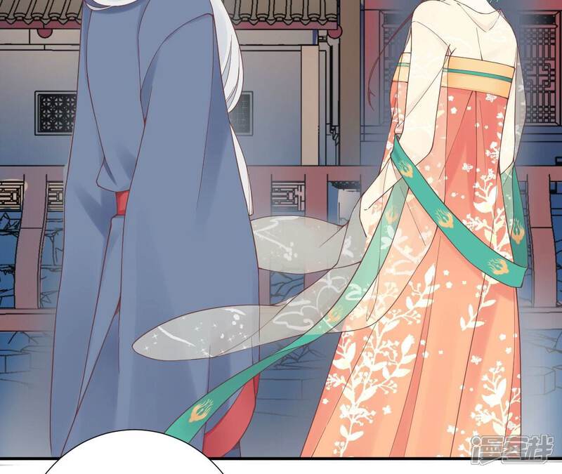 《皇后很忙》第157话 秘密 第36页