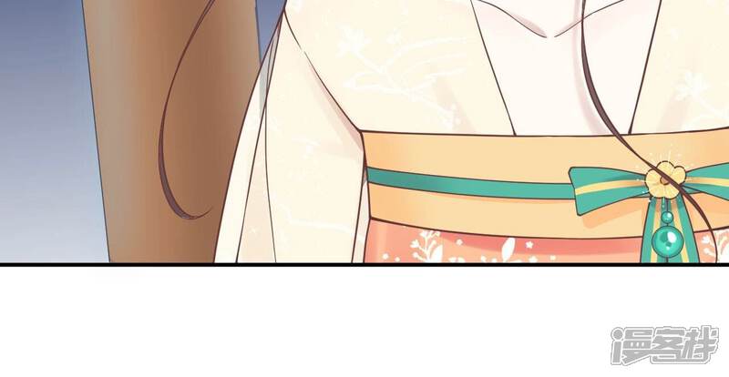 《皇后很忙》第157话 秘密 第40页