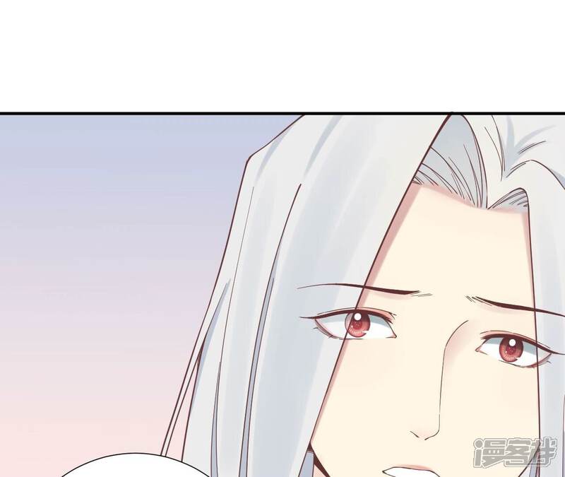 《皇后很忙》第157话 秘密 第41页