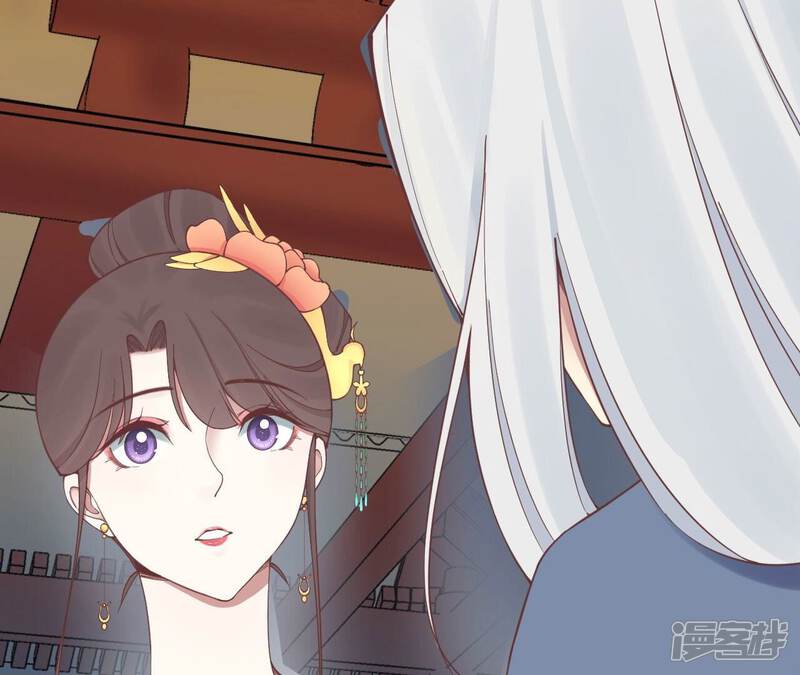 《皇后很忙》第157话 秘密 第48页