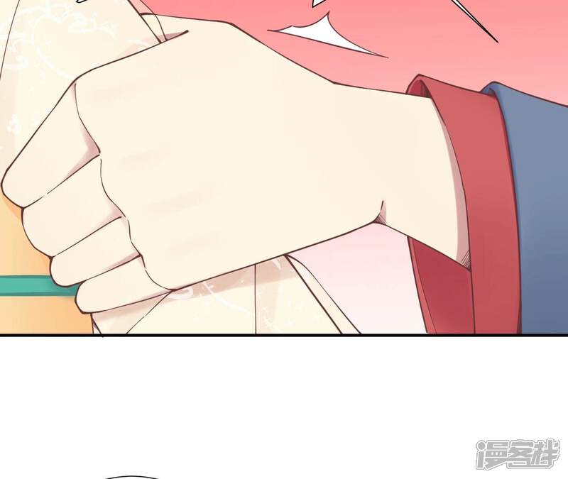 《皇后很忙》第157话 秘密 第50页